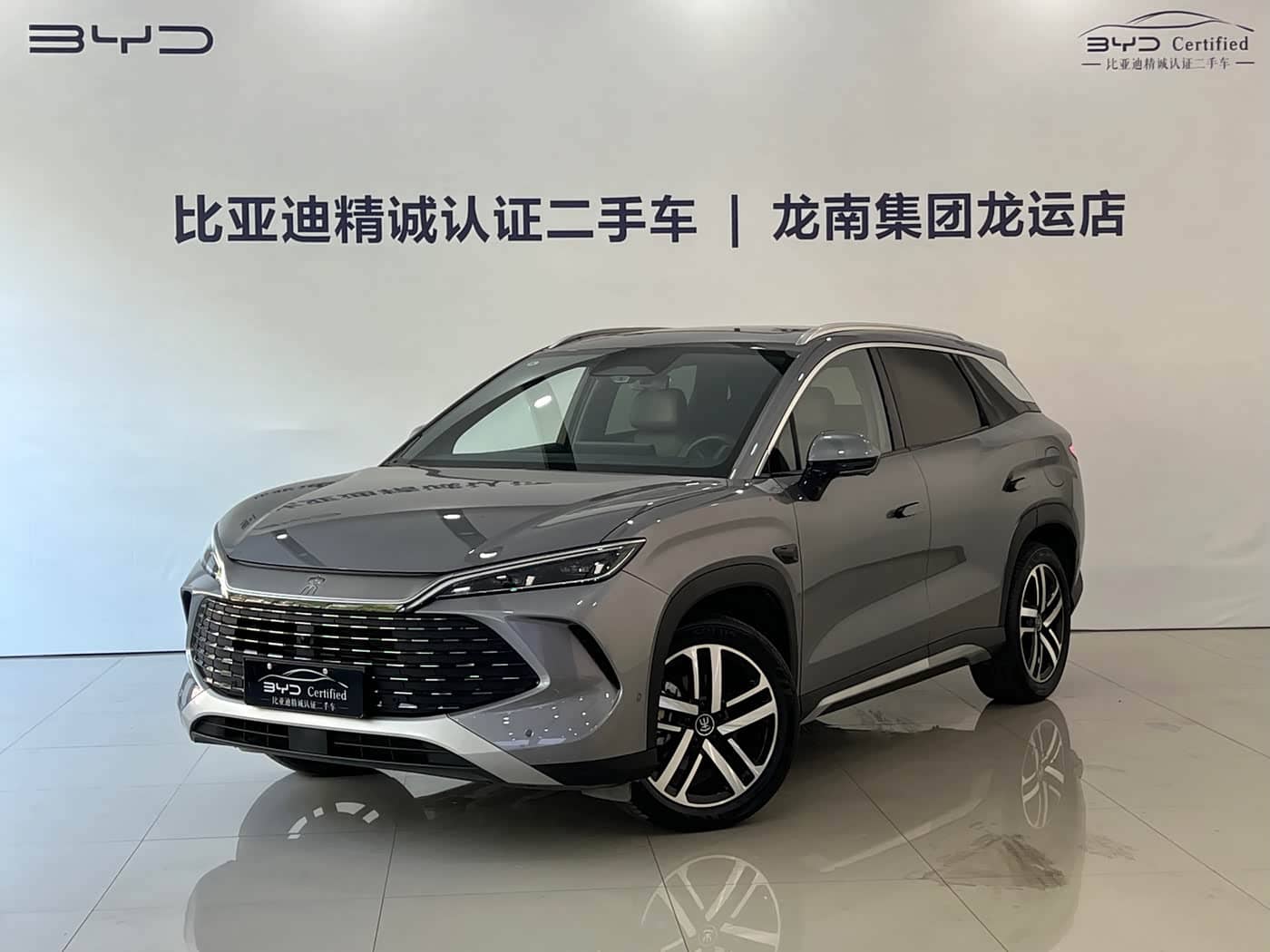 BYD Song L DM-i