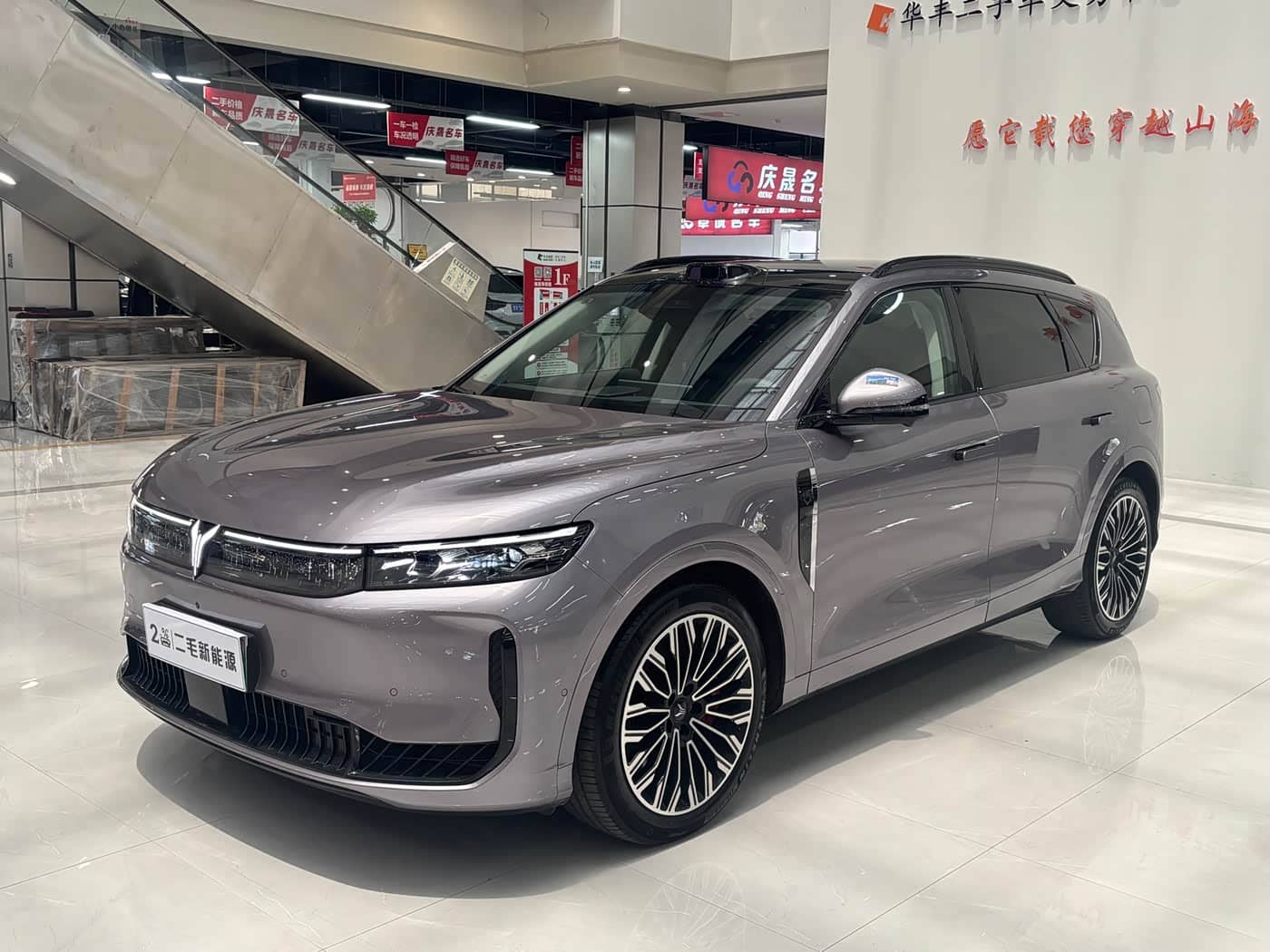 Voyah Auto VOYAH FREE