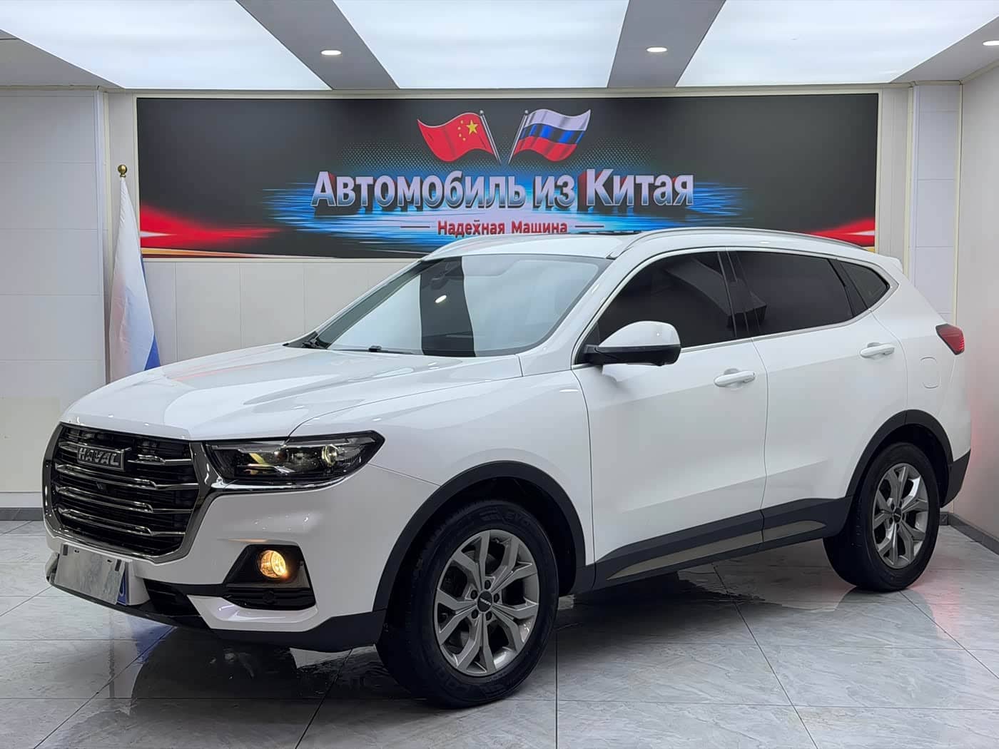 Haval H6