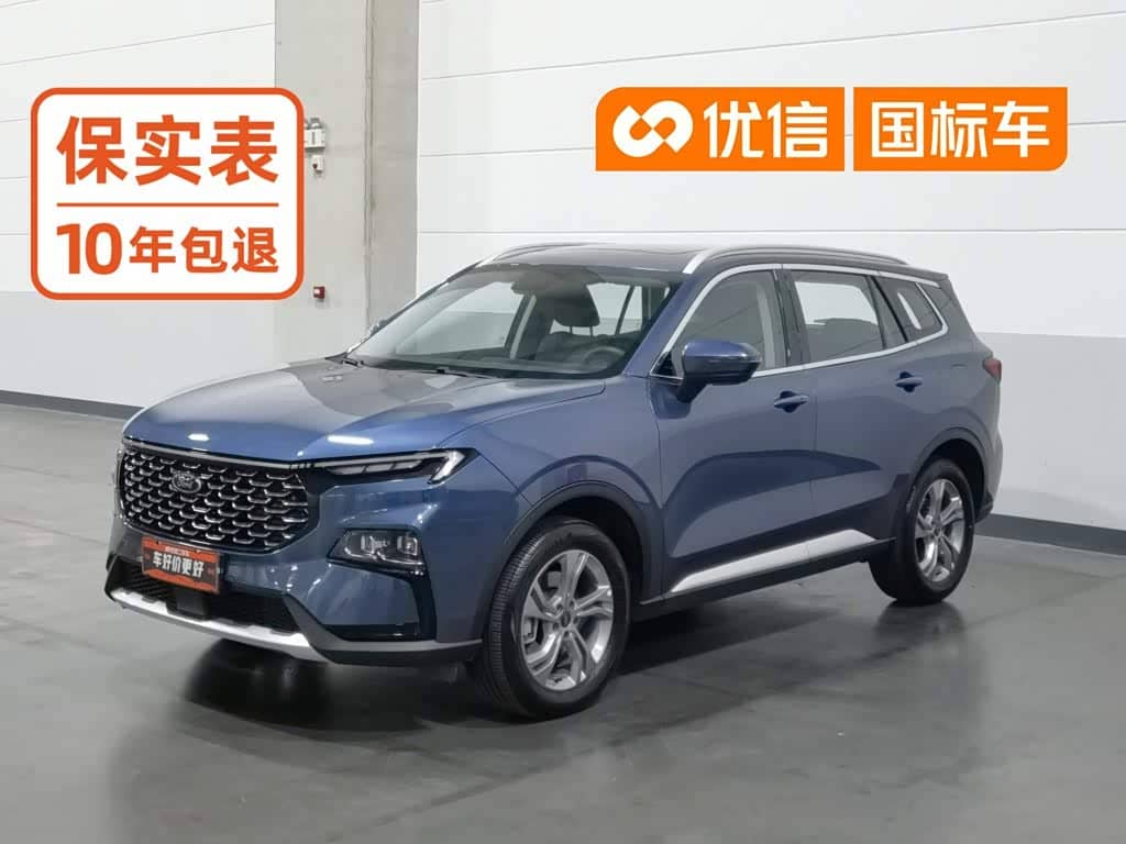 Ford Lingrui