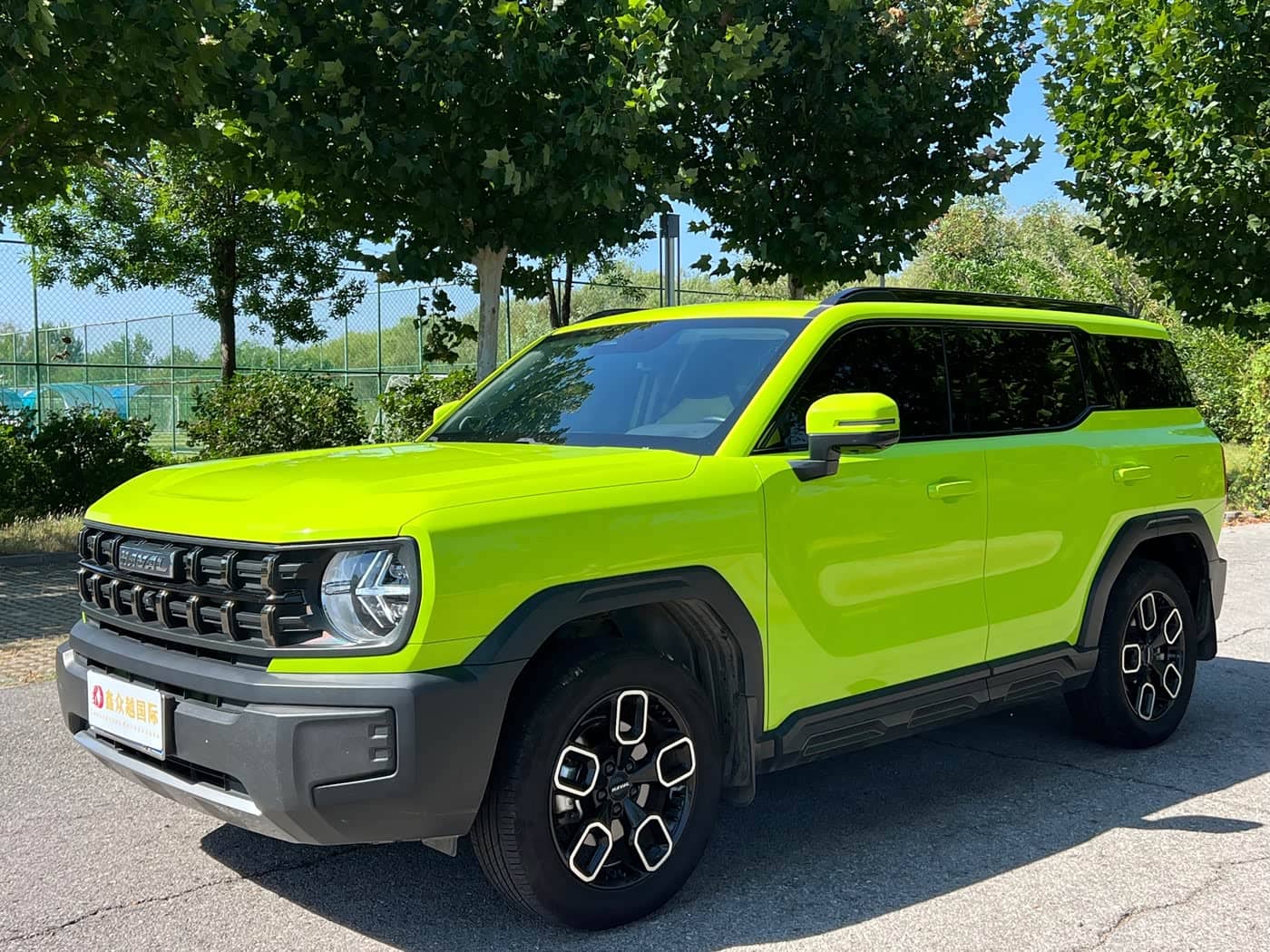 Haval Cool Dog