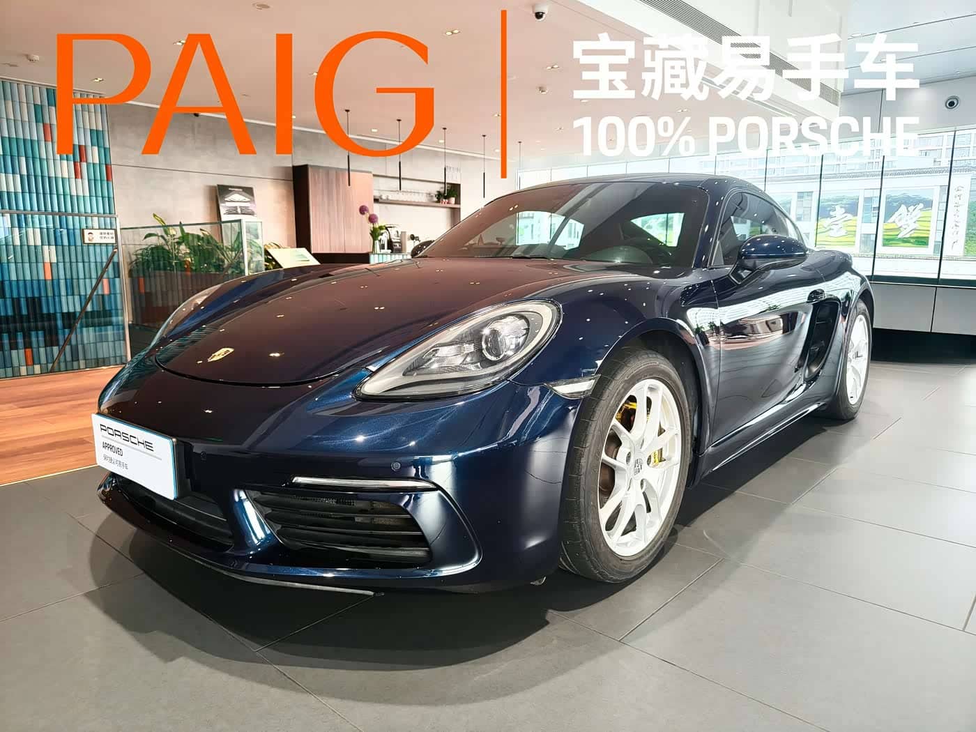Porsche 718