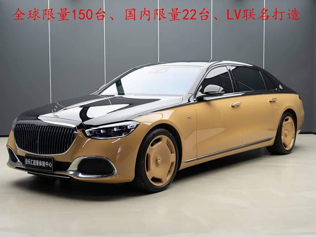 Mercedes-Benz Maybach S-Class