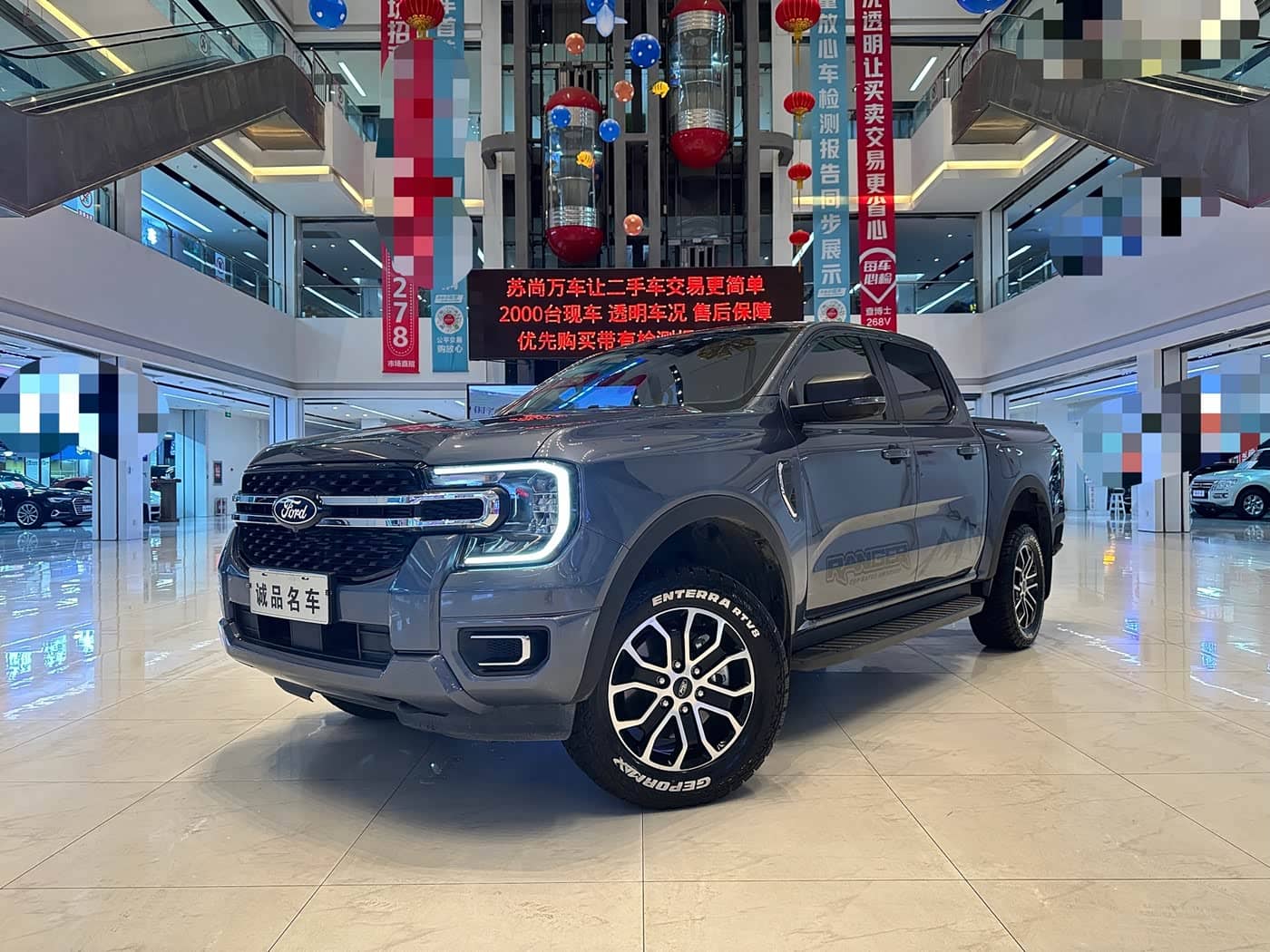 Ford Ranger