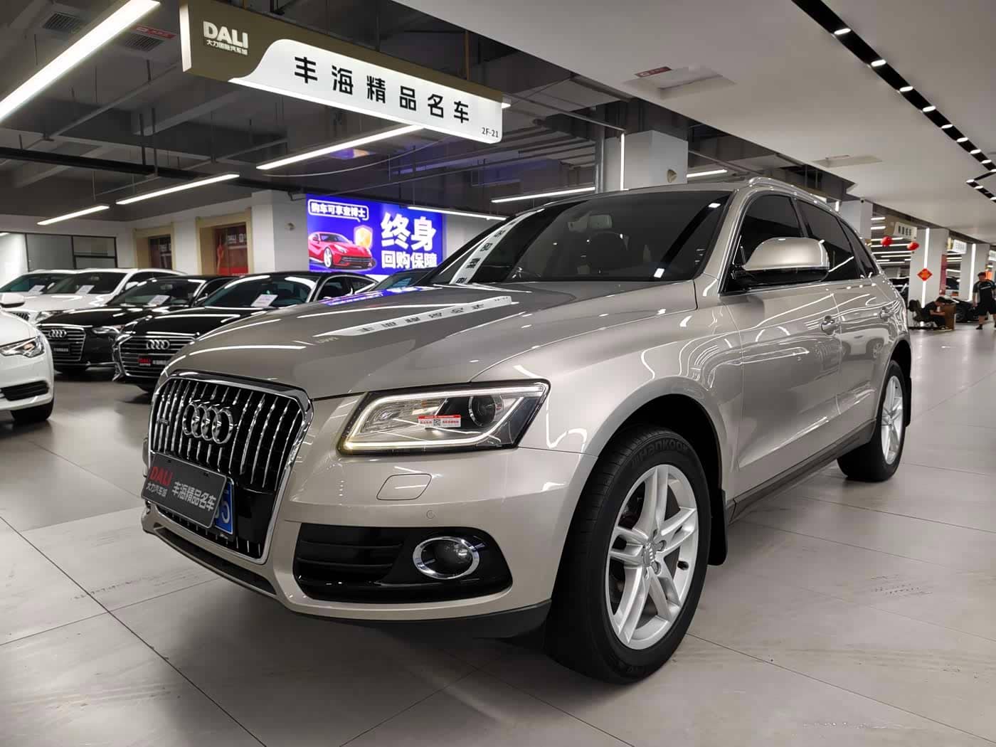 Audi Q5