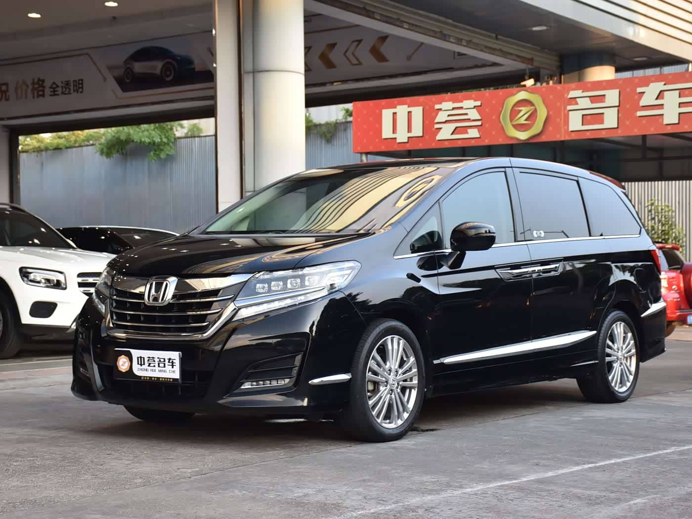 Honda Elysion