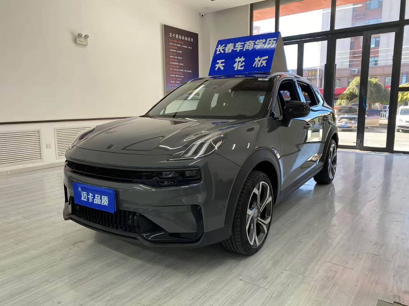 Lynk & Co 06
