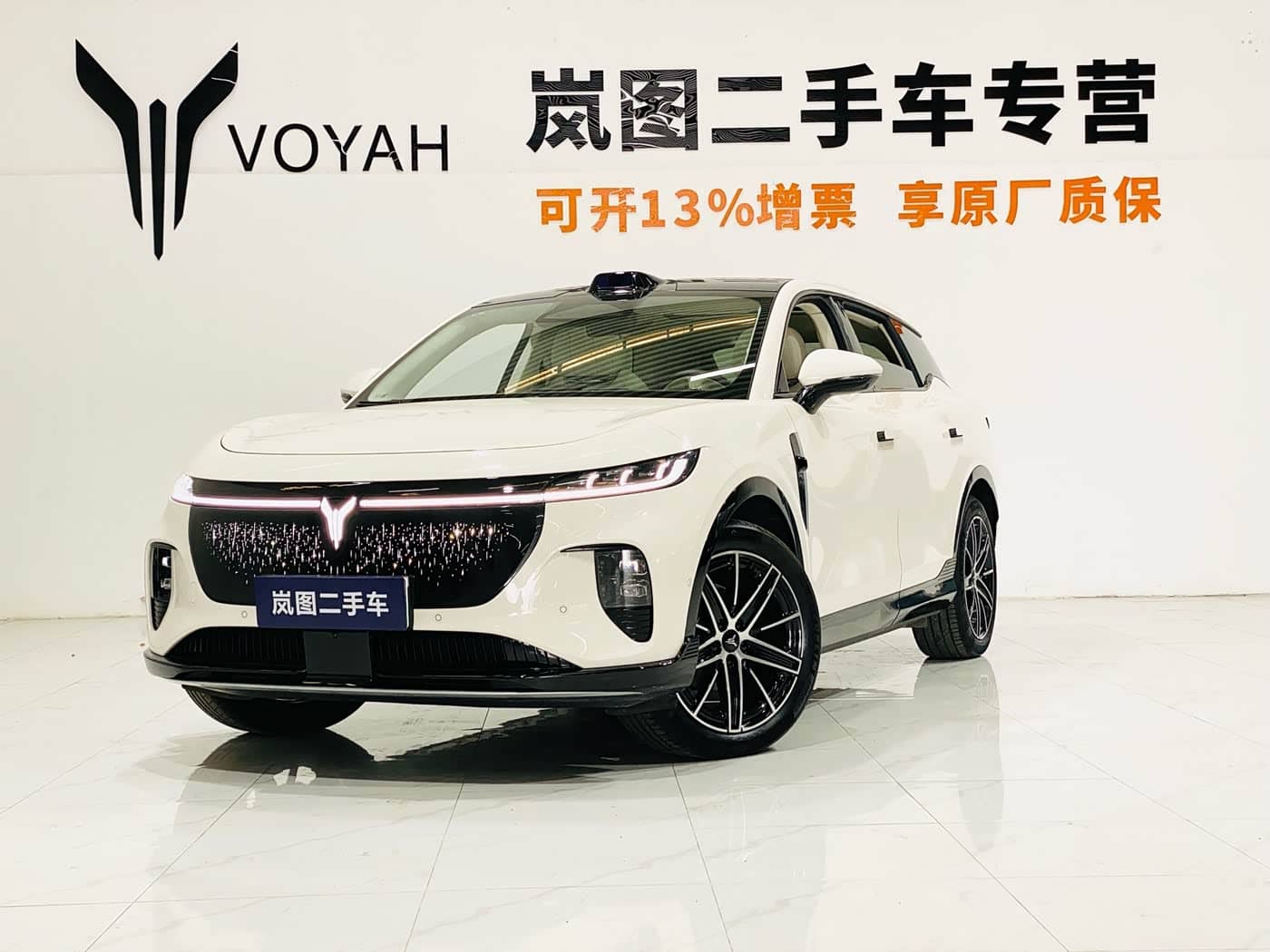 Voyah Auto Voyah Zhiyin