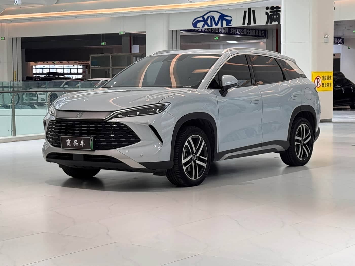 BYD Song L DM-i