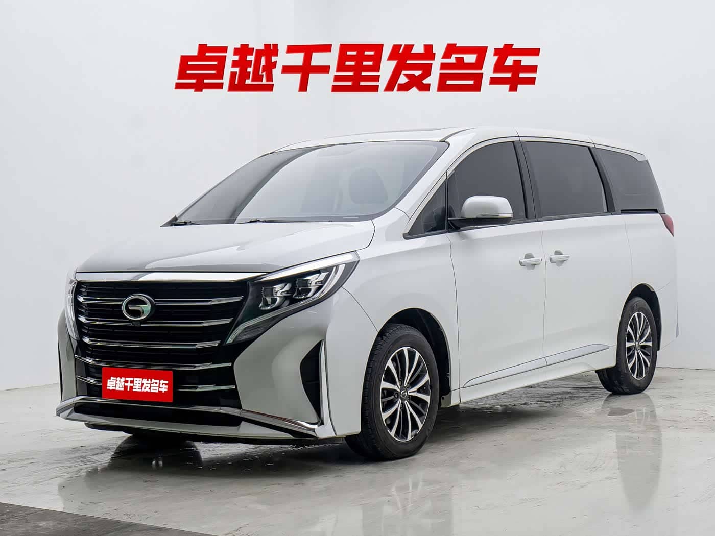 GAC Trumpchi Trumpchi M8