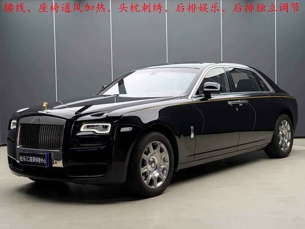 Rolls-Royce Ghost