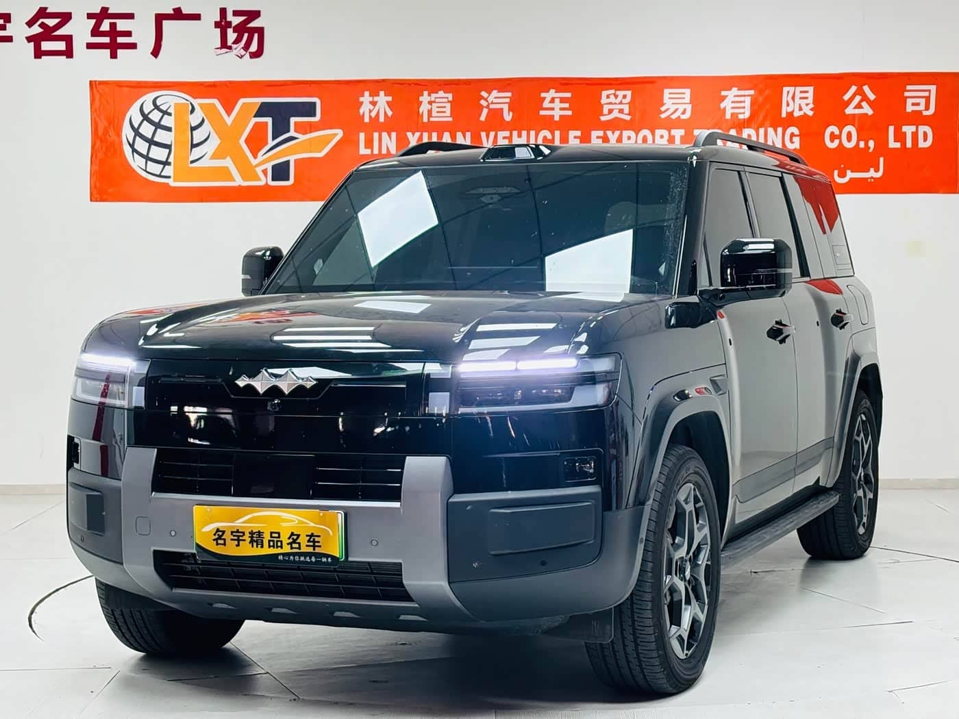 Fang Cheng Bao Titanium 7
