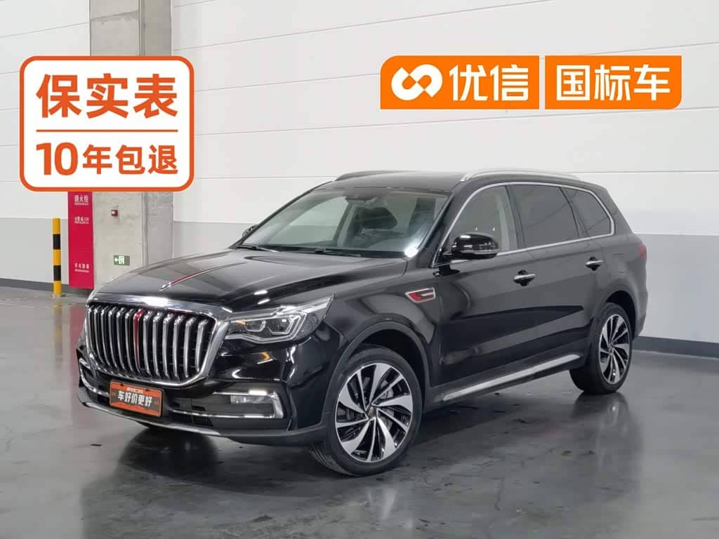 Hongqi HS7