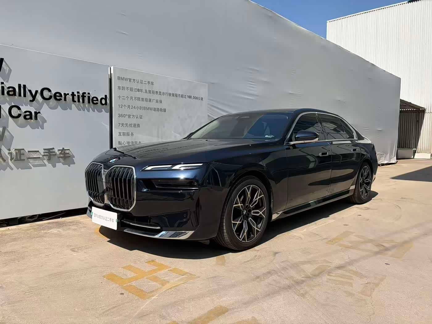 BMW 7 Series