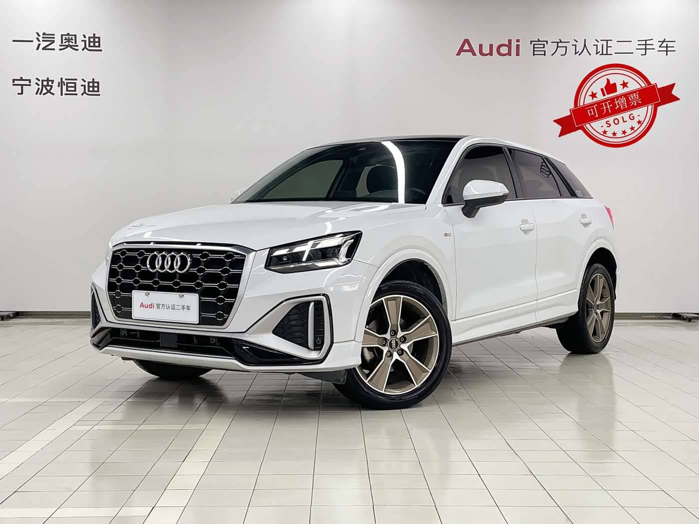 Audi Q2L