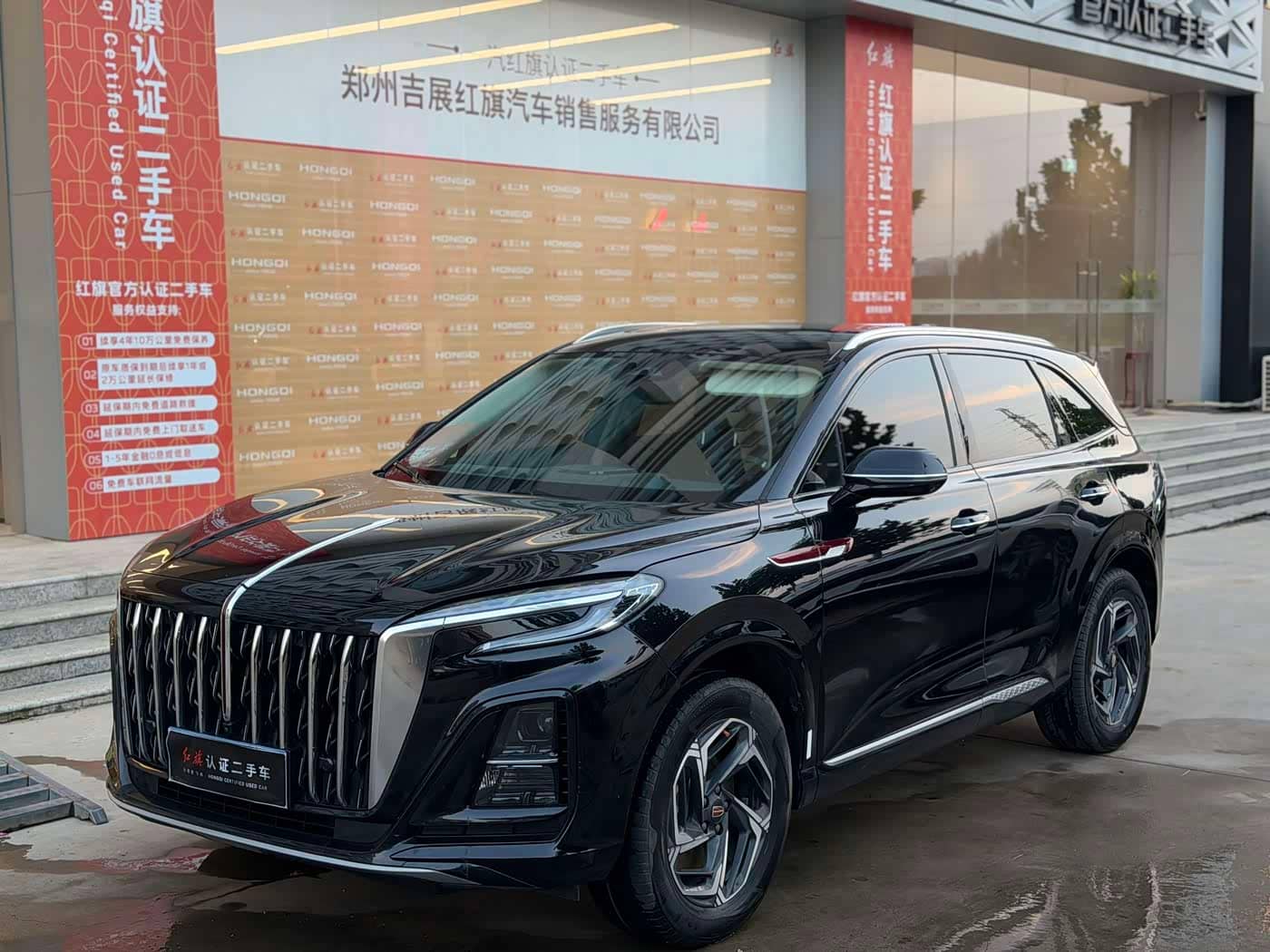 Hongqi HS3