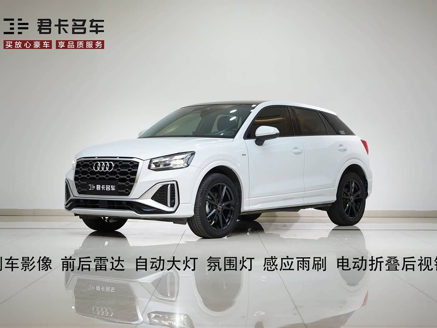 Audi Q2L