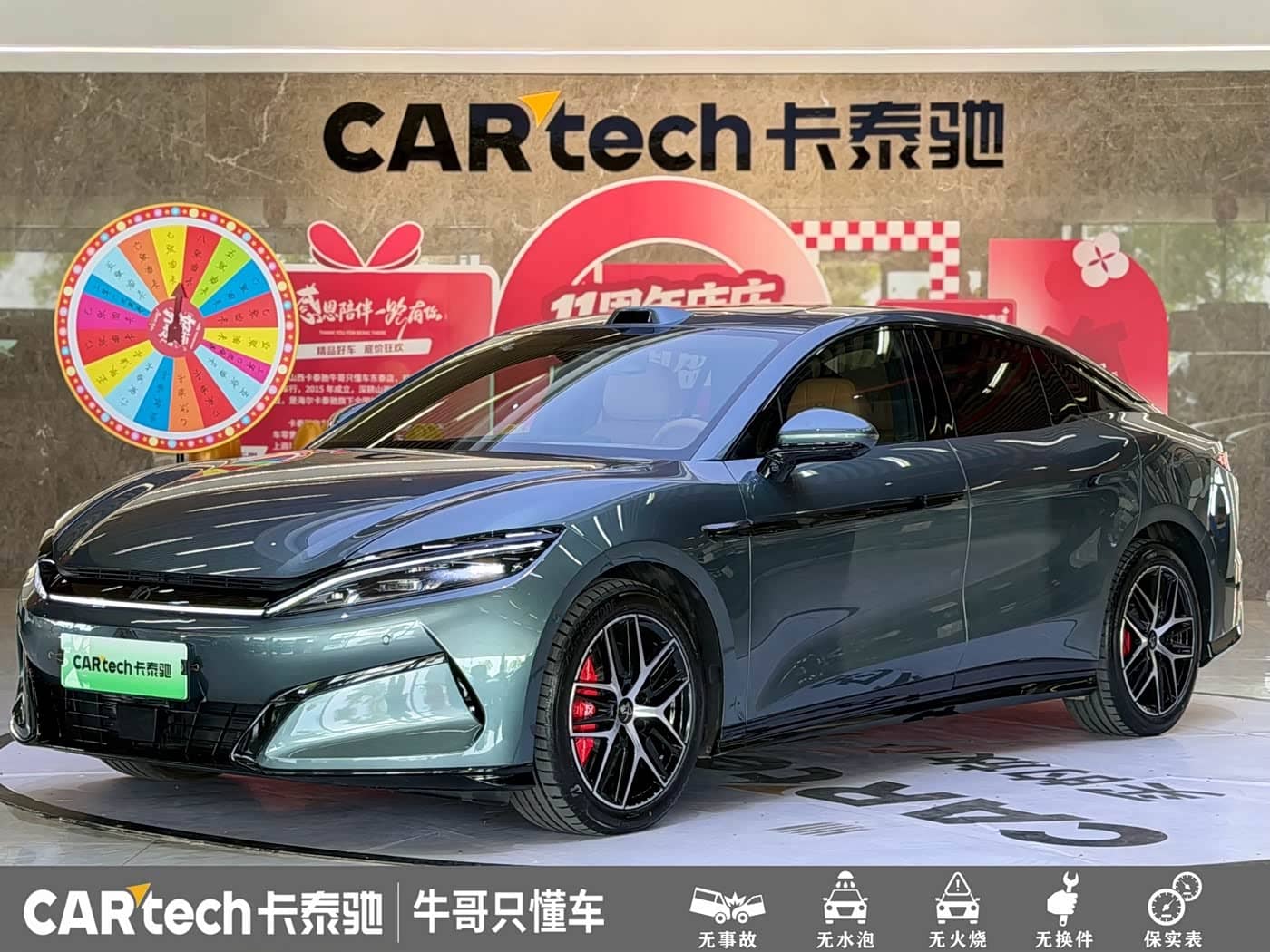 BYD Han L