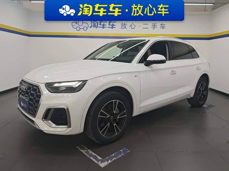 Audi Q5L