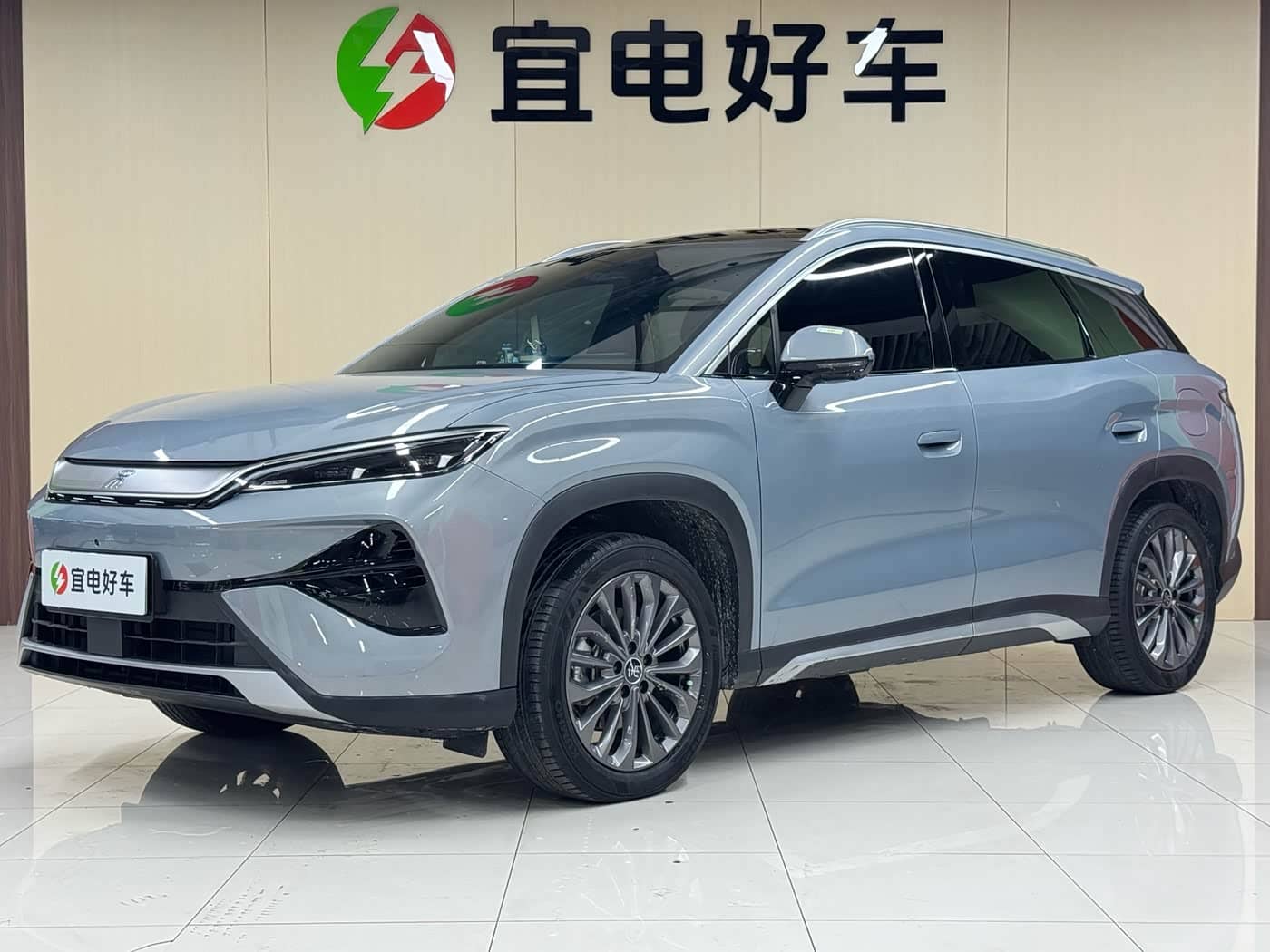 BYD Song Ultra