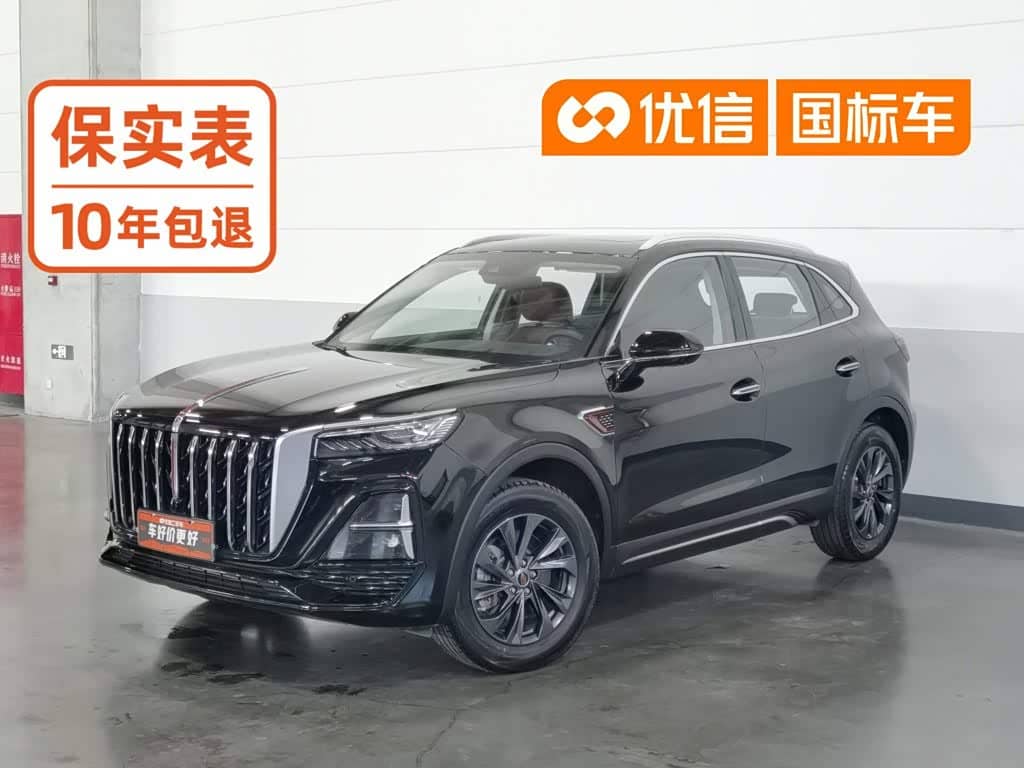 Hongqi HS5