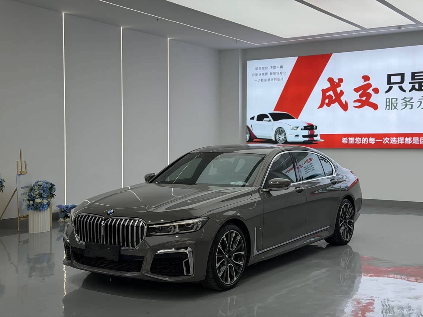 BMW 7 Series