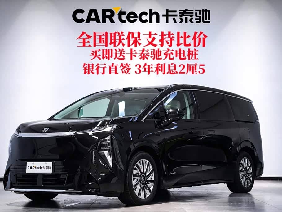 Buick Zhijing Shijia