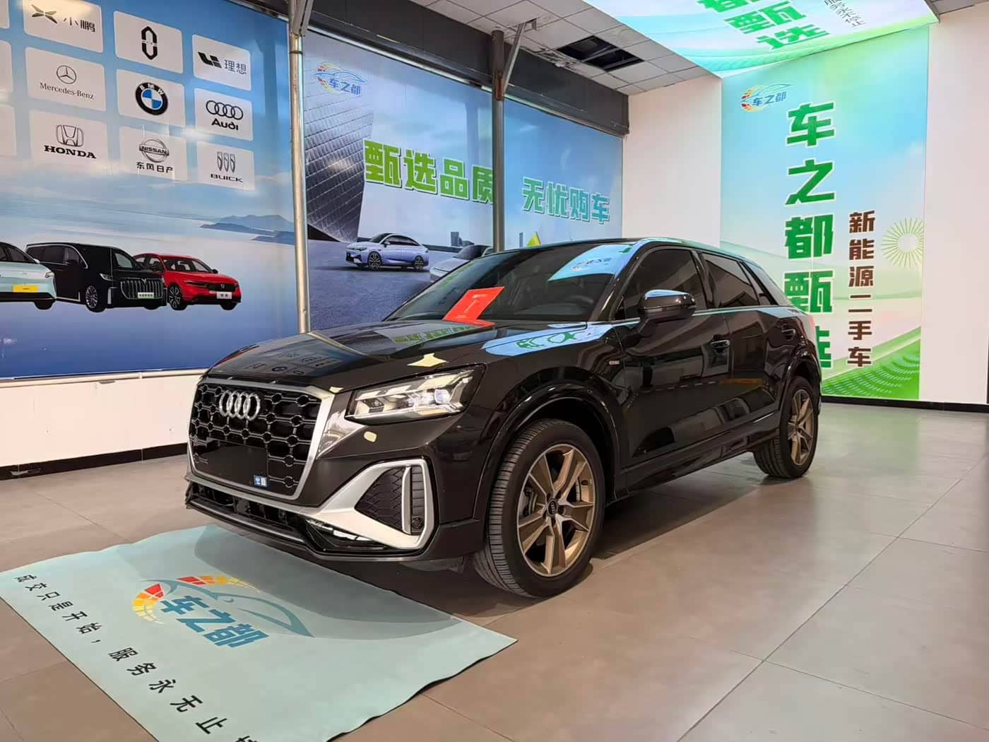 Audi Q2L