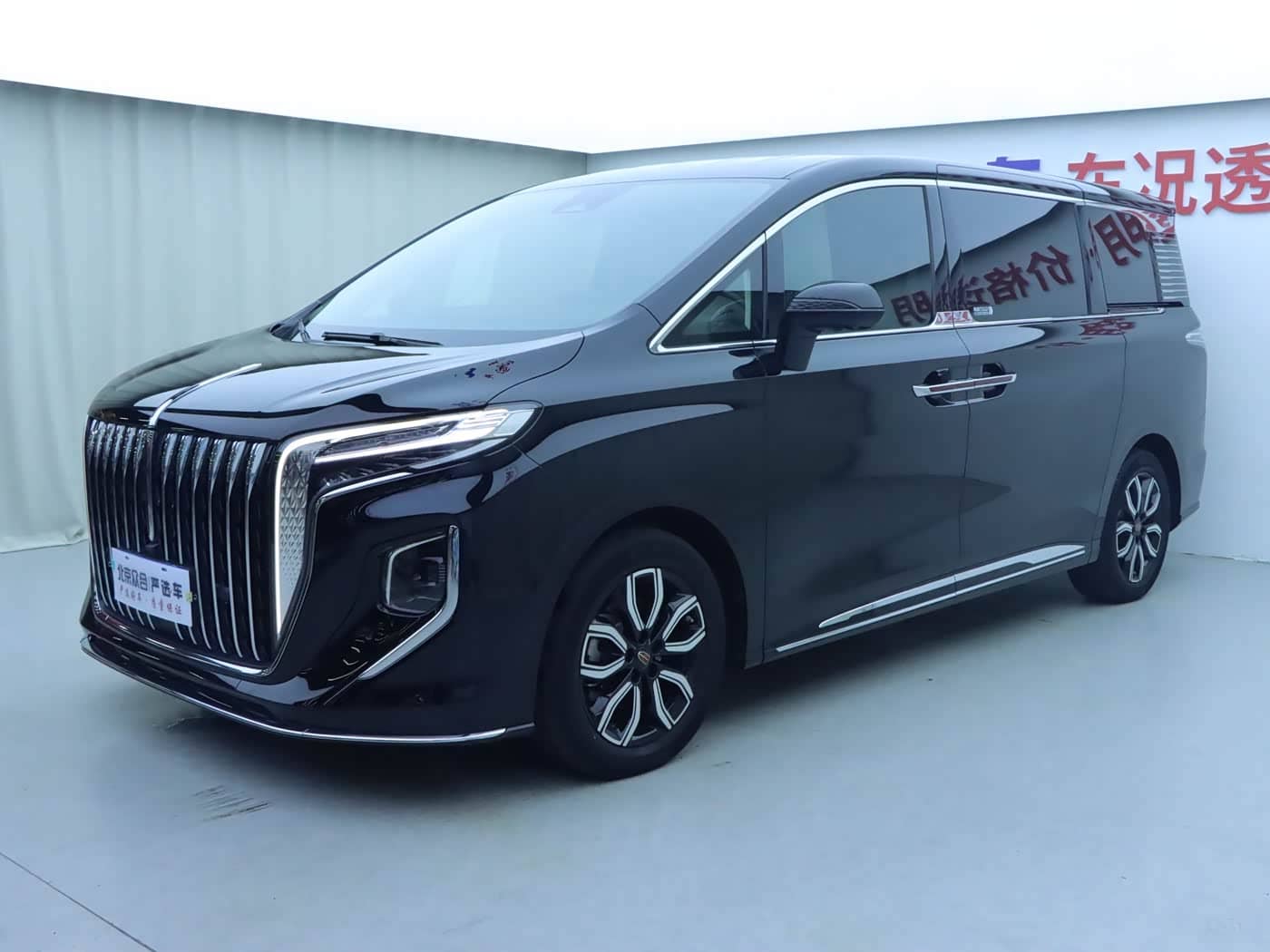 Hongqi HQ9