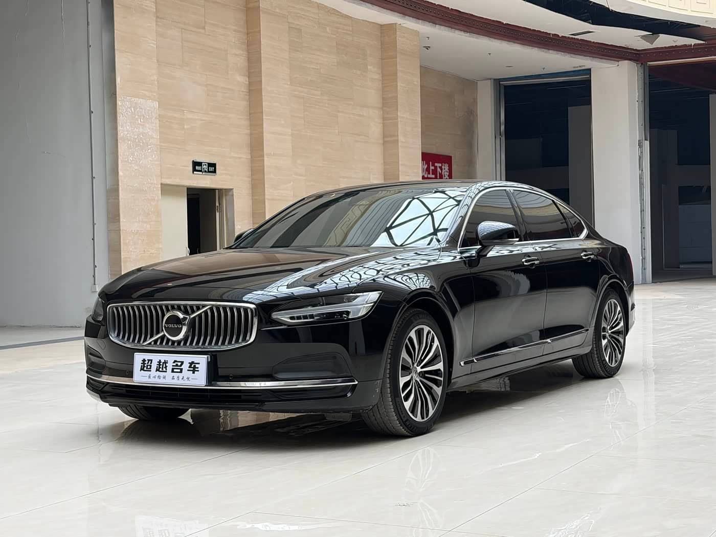 Volvo S90