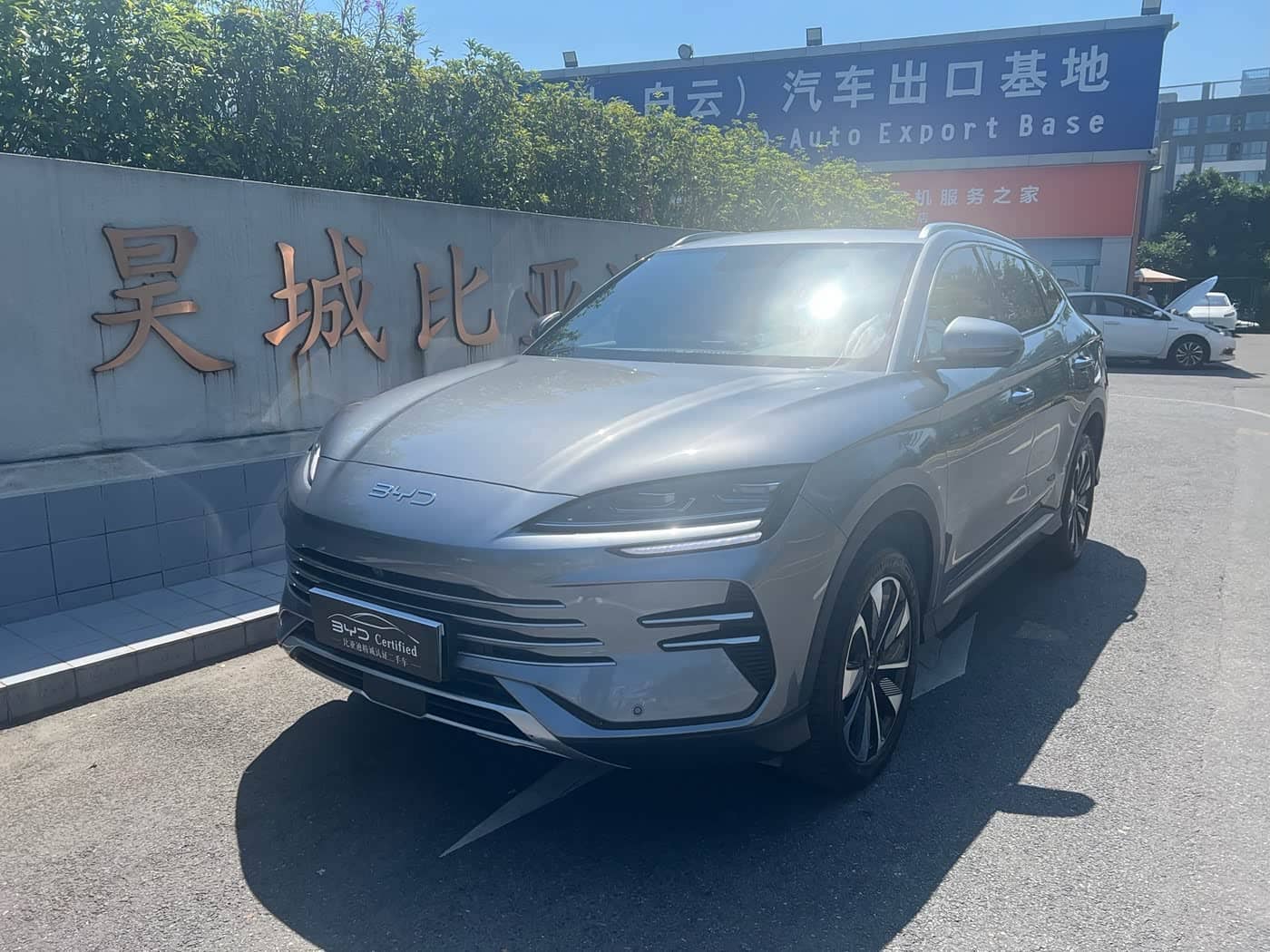 BYD Song PLUS PHEV
