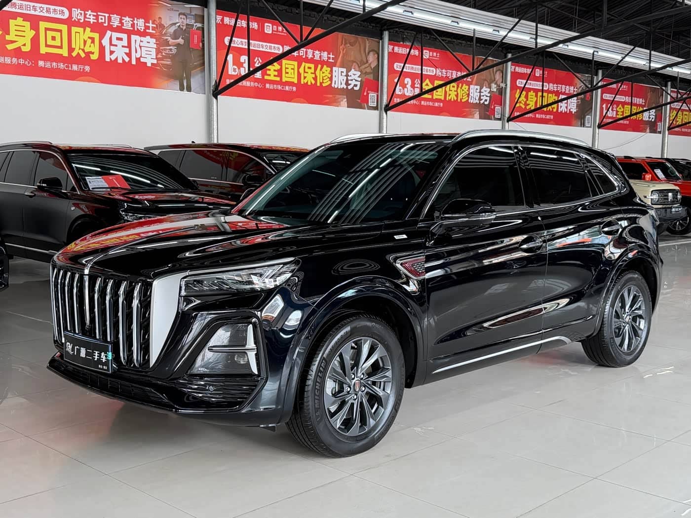 Hongqi HS5