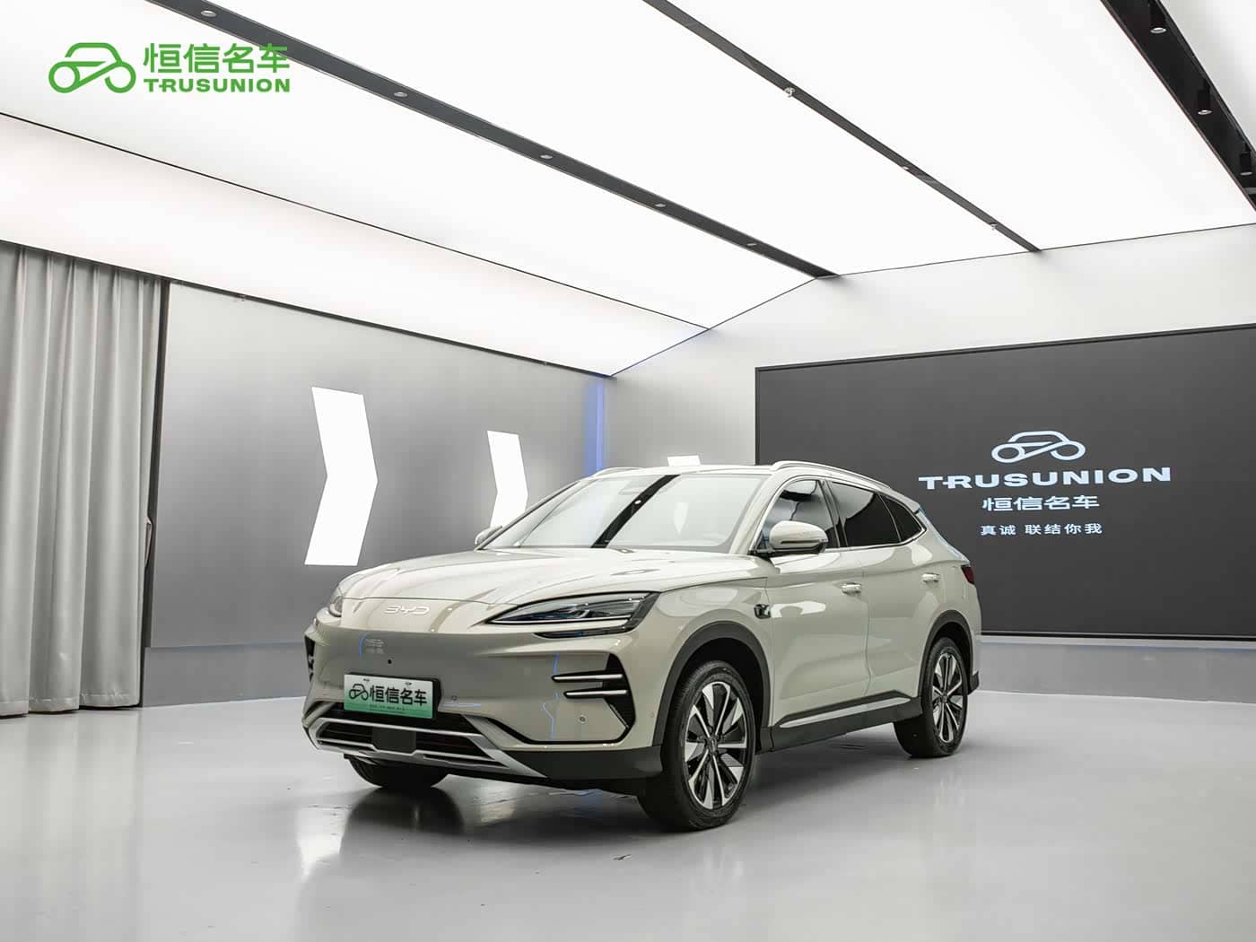 BYD Song PLUS PHEV