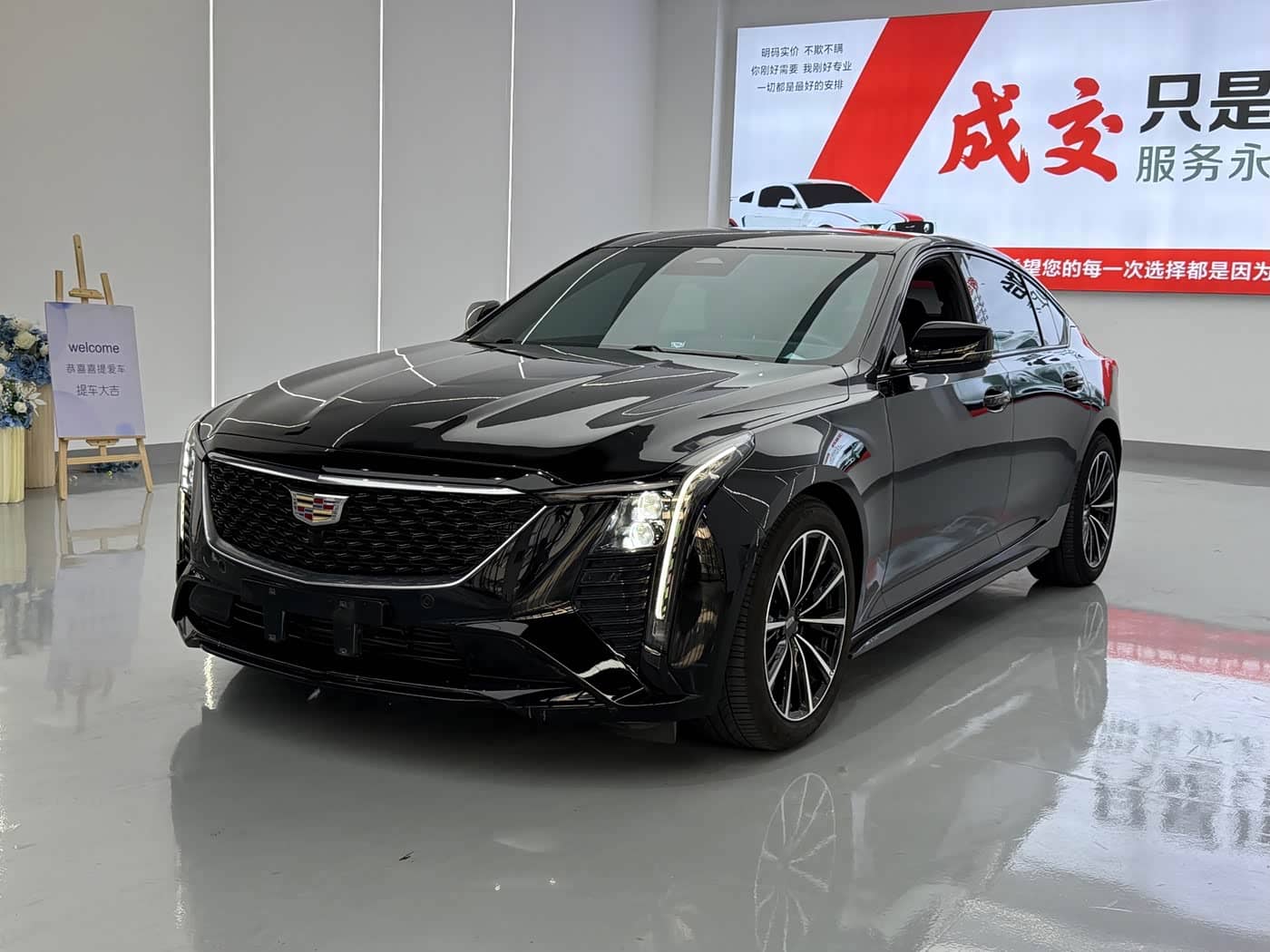 Cadillac CT5