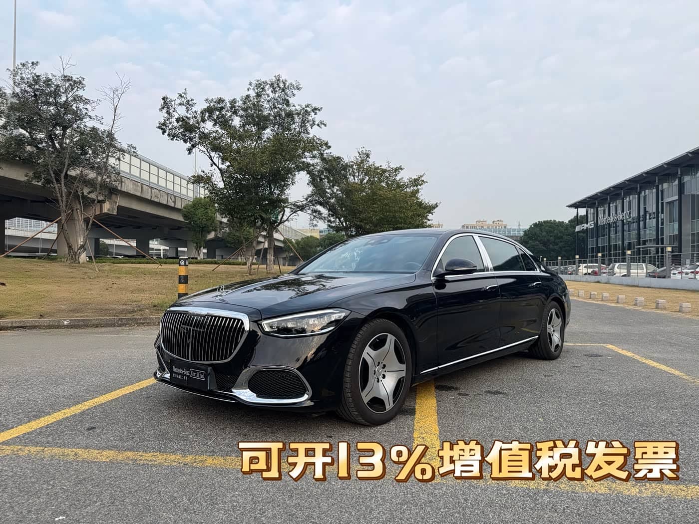 Mercedes-Benz Maybach S-Class
