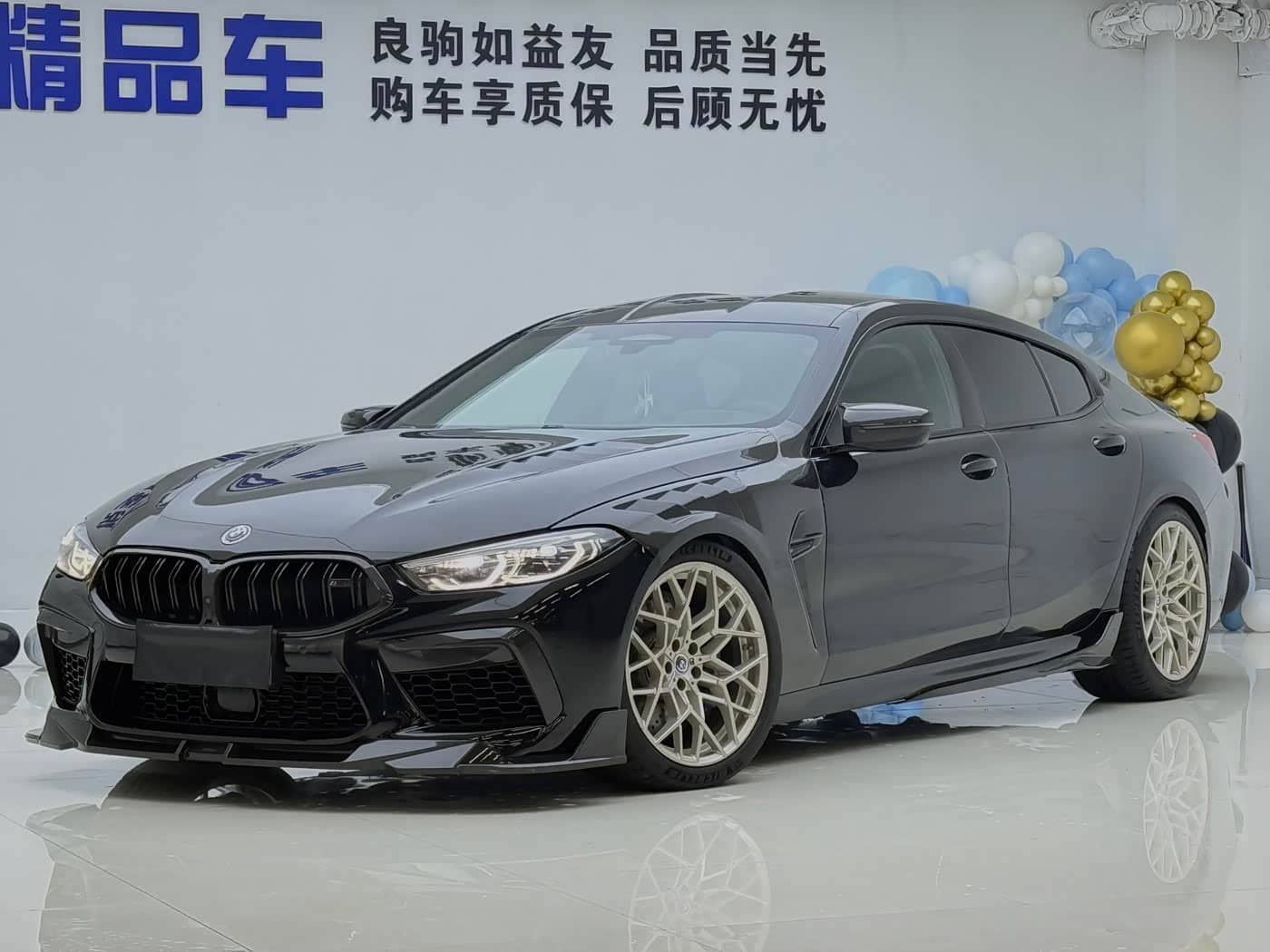 BMW M8
