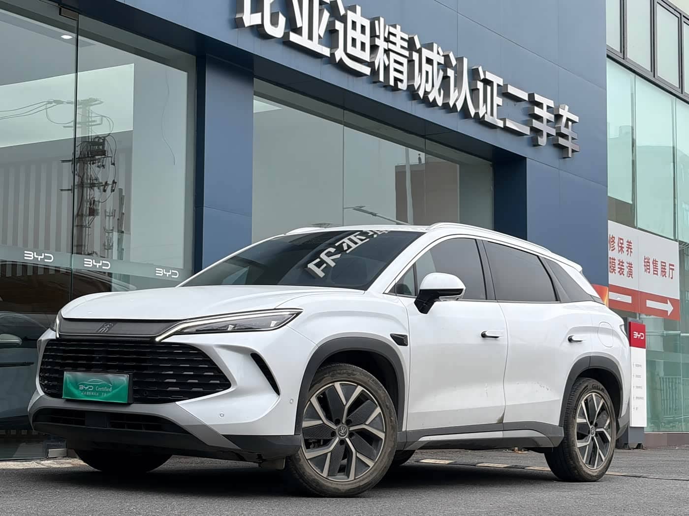 BYD Song L DM-i