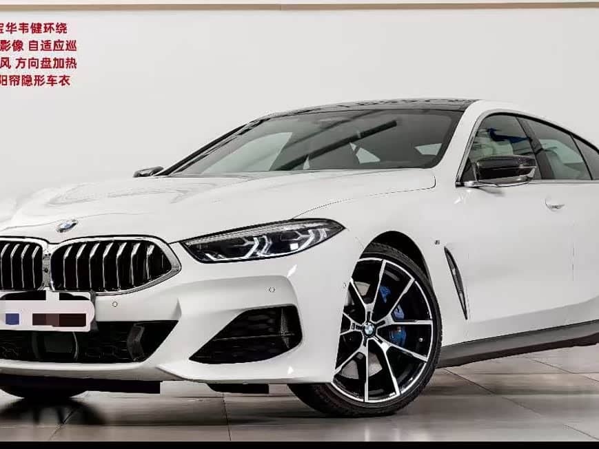 BMW 8 Series