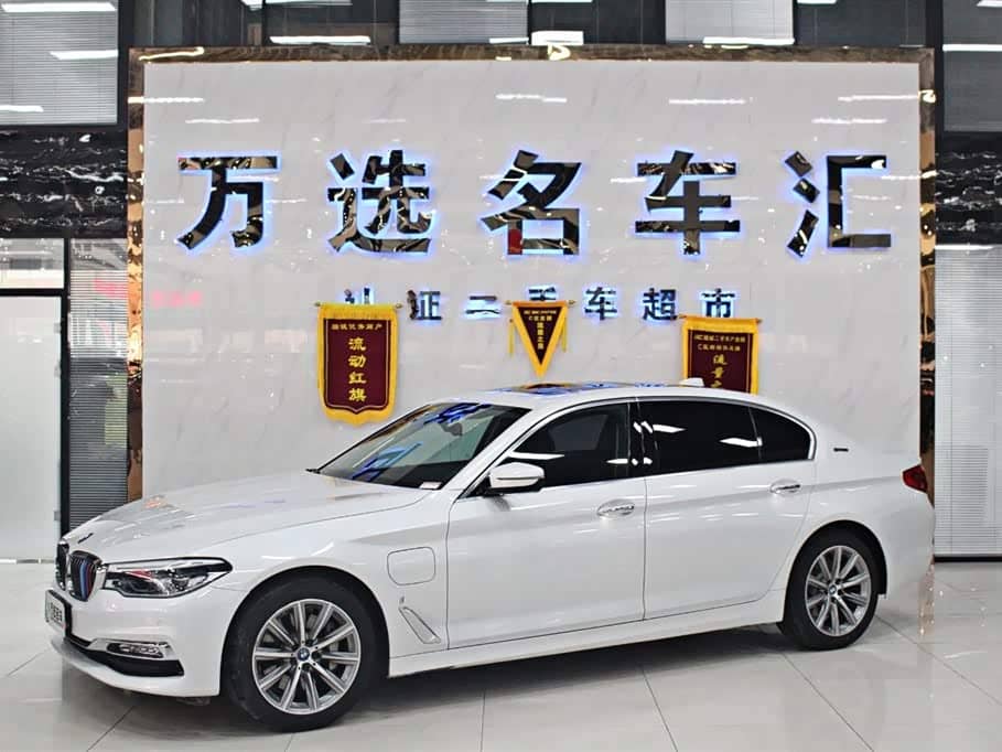 BMW 5 Series New Energy