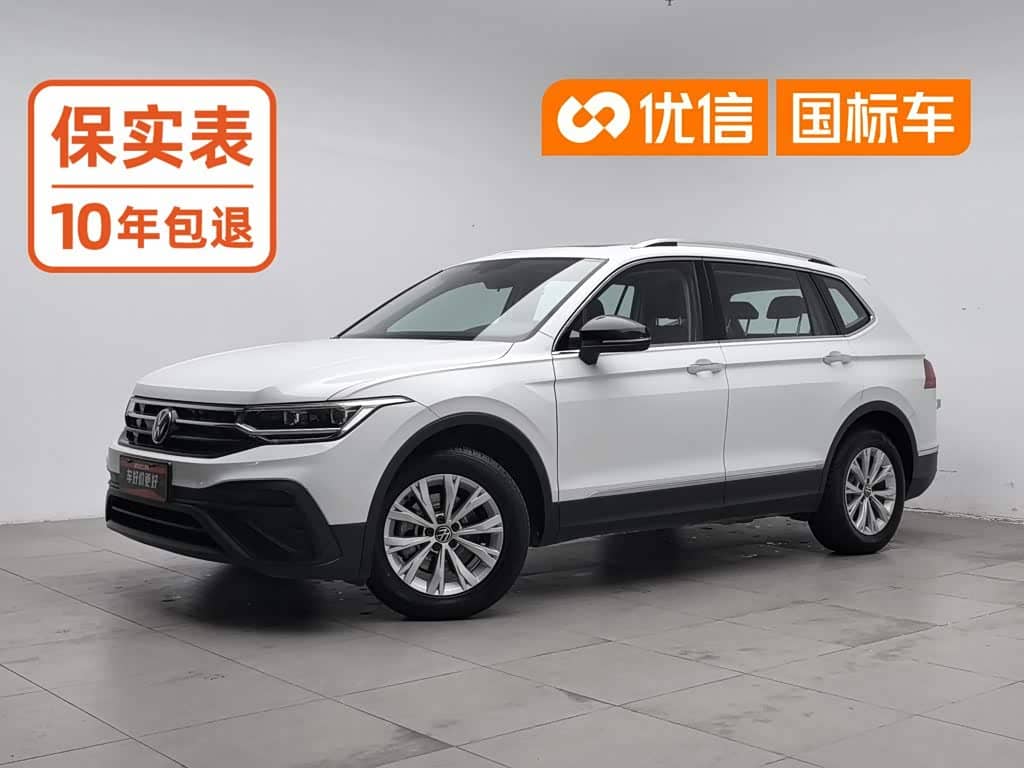 Volkswagen Tiguan L
