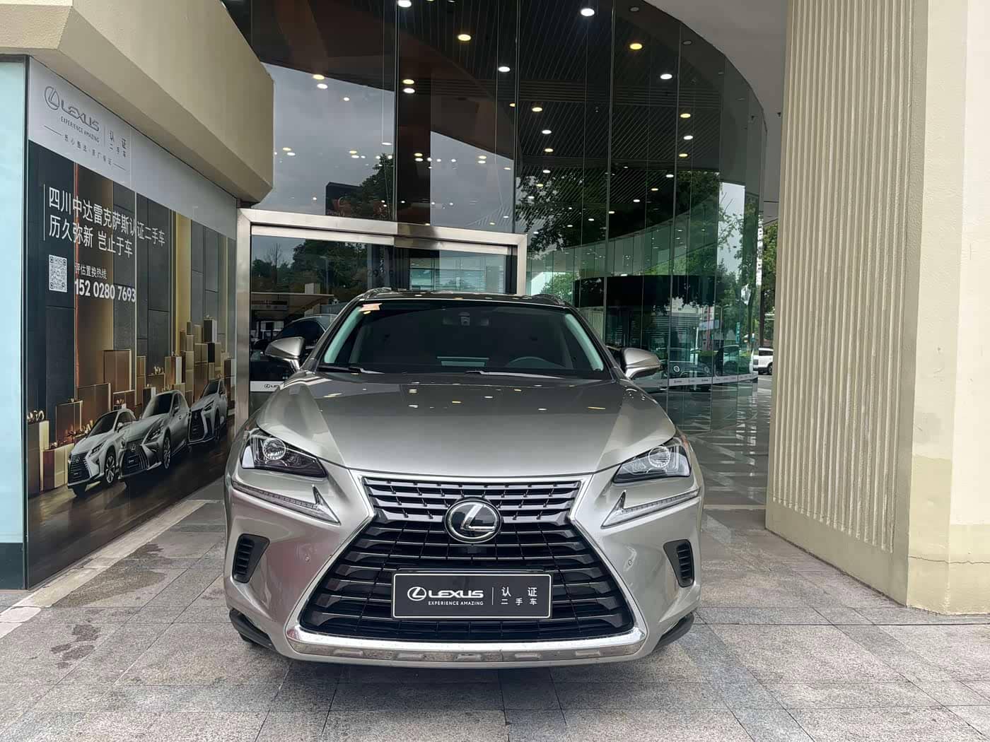 Lexus NX