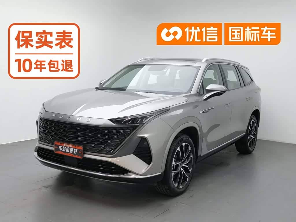 Roewe RX9