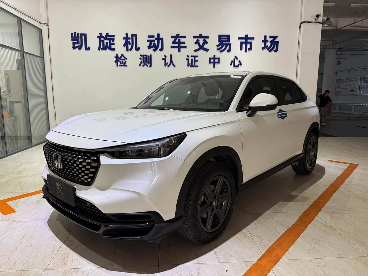 Honda XR-V