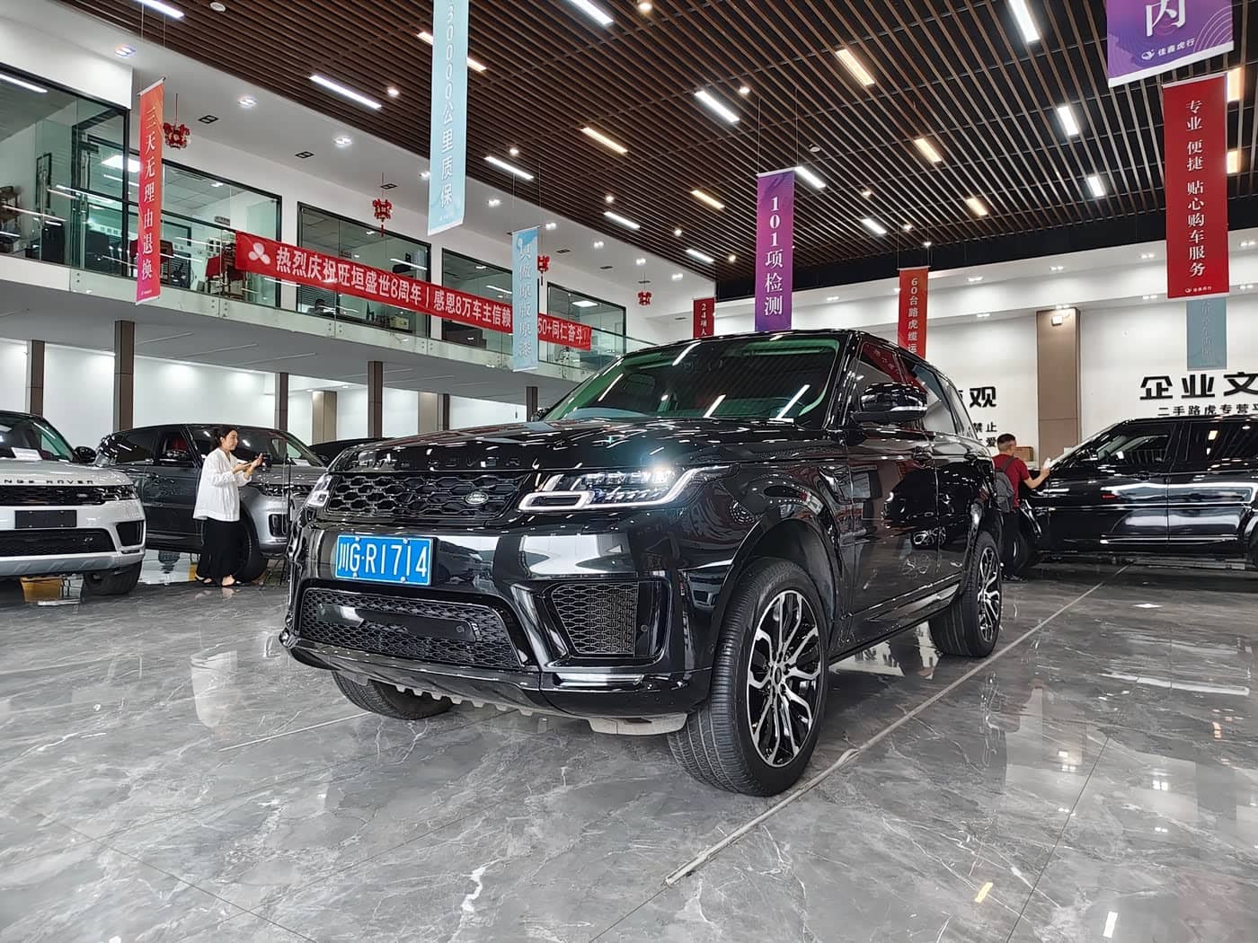 Land Rover Range Rover Sport