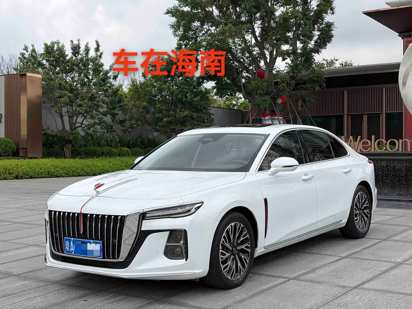 Hongqi H5