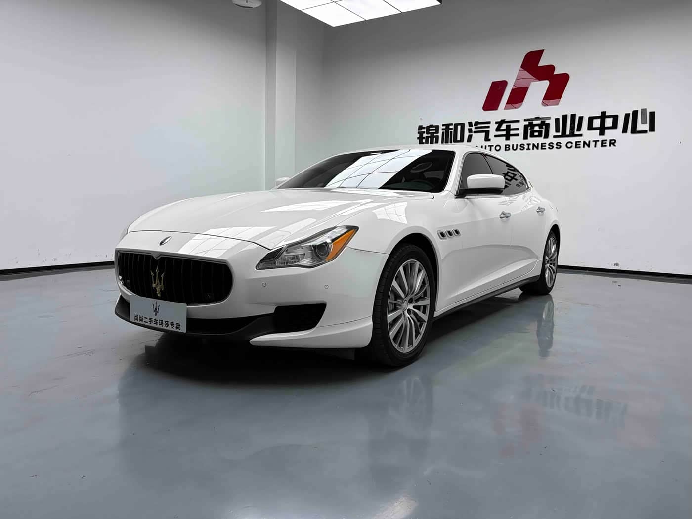 Maserati Quattroporte