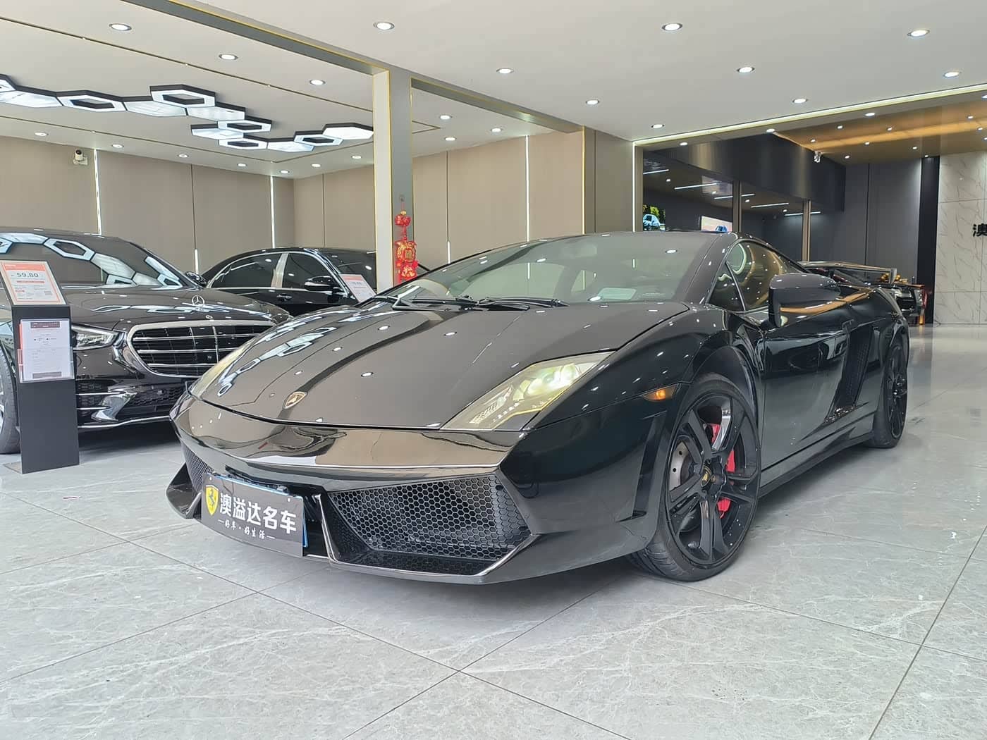 Lamborghini Gallardo