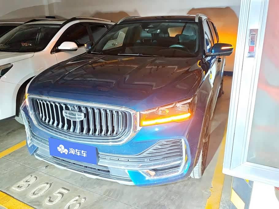 Geely Xingyue L