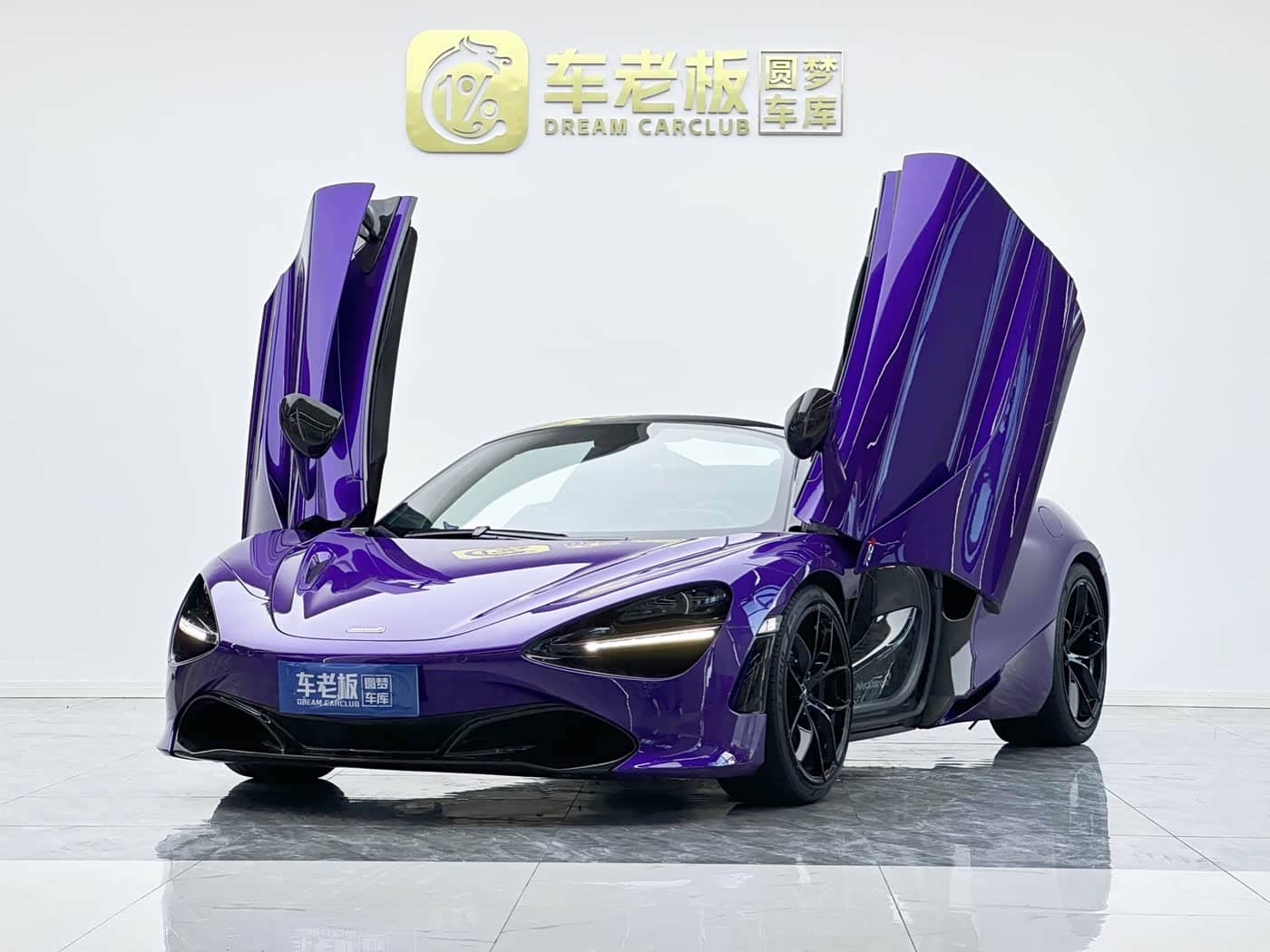 McLaren 720S