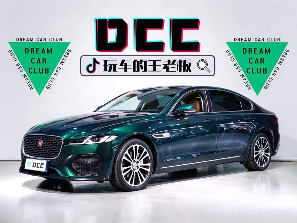 Jaguar XFL